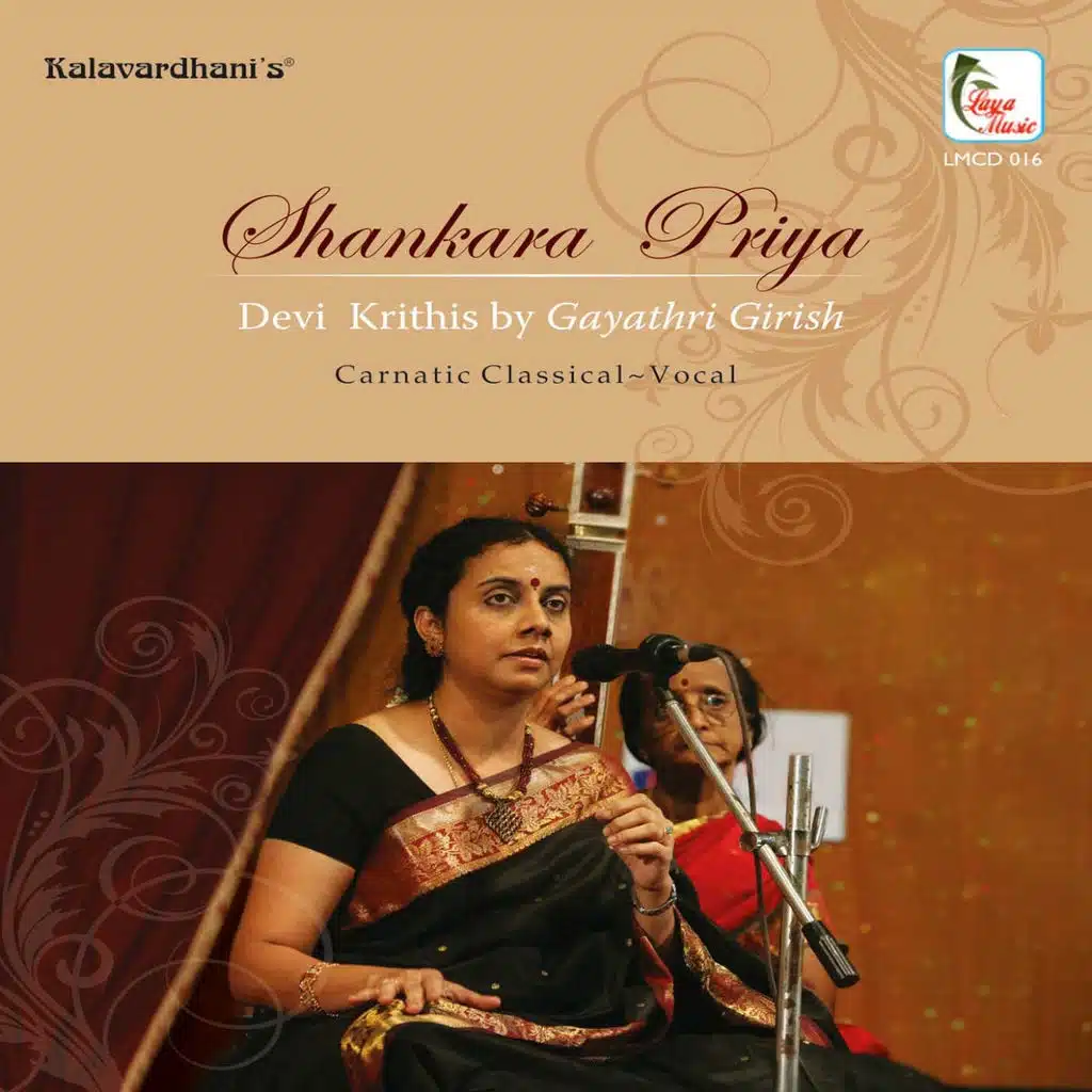 Shankara Priya - Devi Krithis