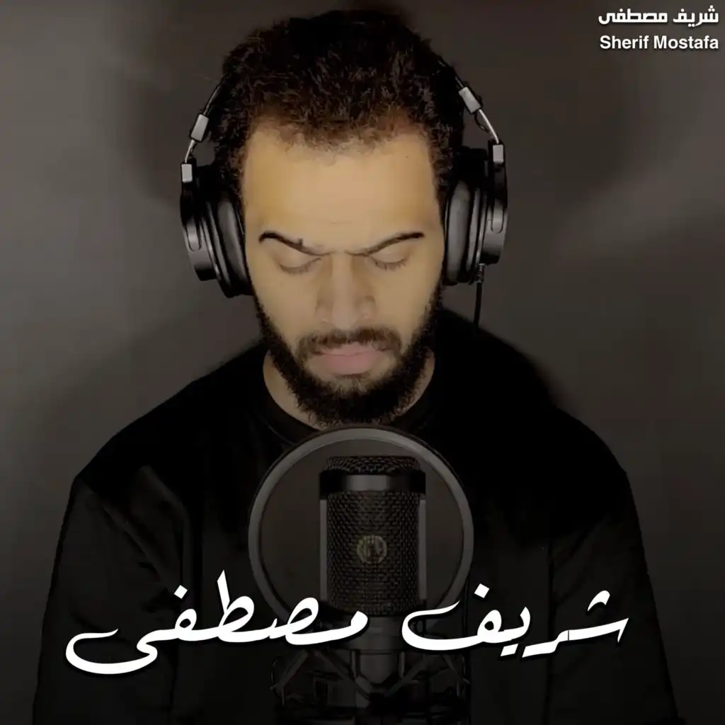 القران الكريم