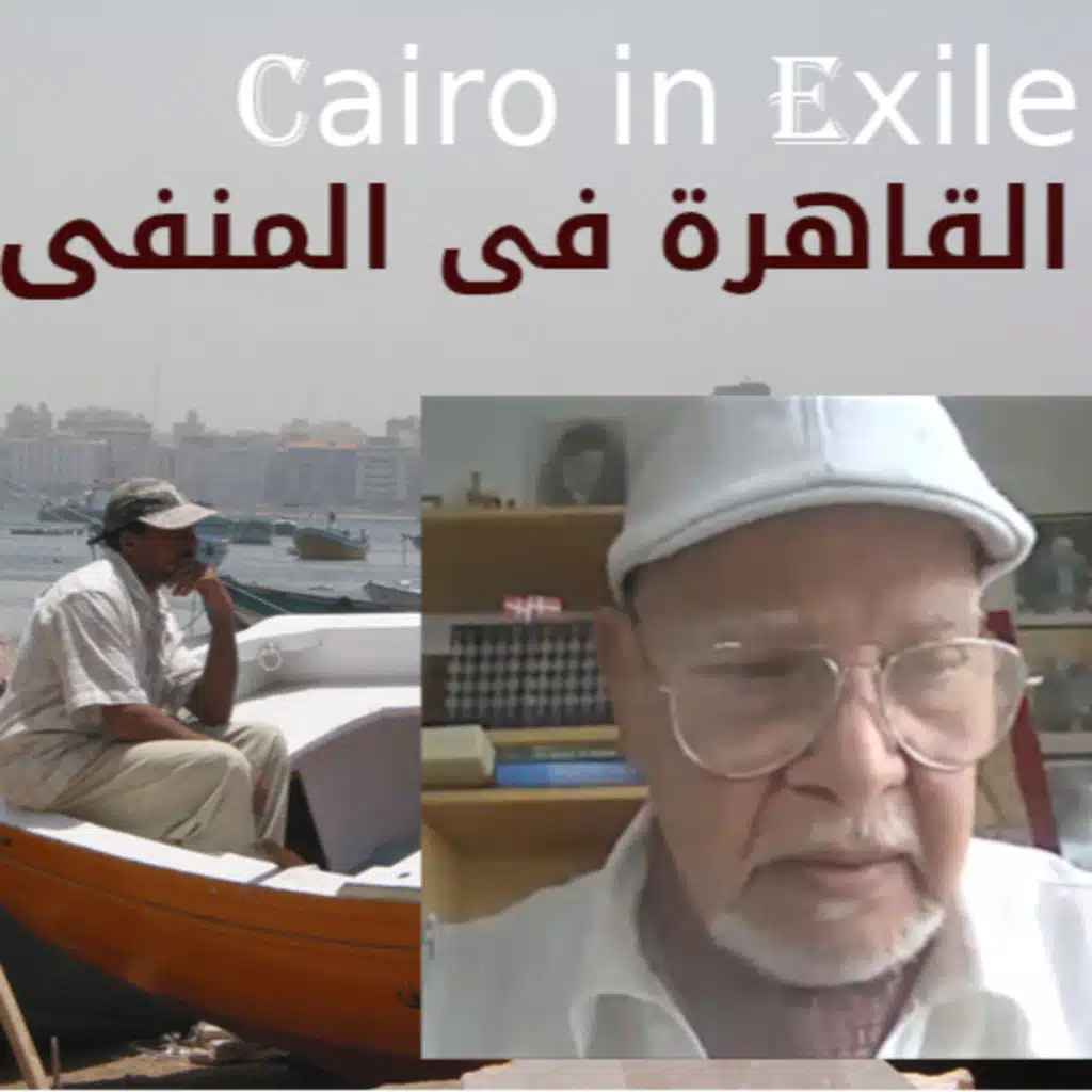 Mohey Eddin Gharib - الكاتب المهندس محى الدين غريب