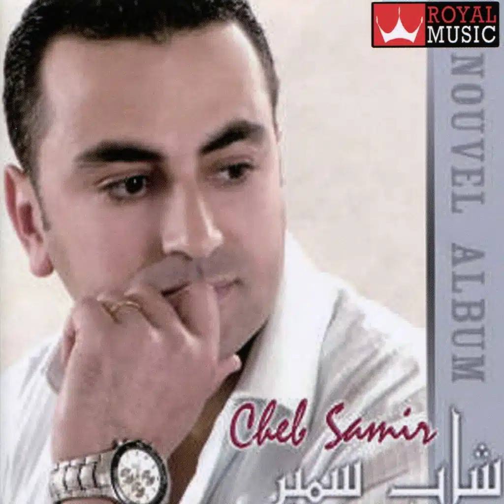 Rani Mtelgek Betalet