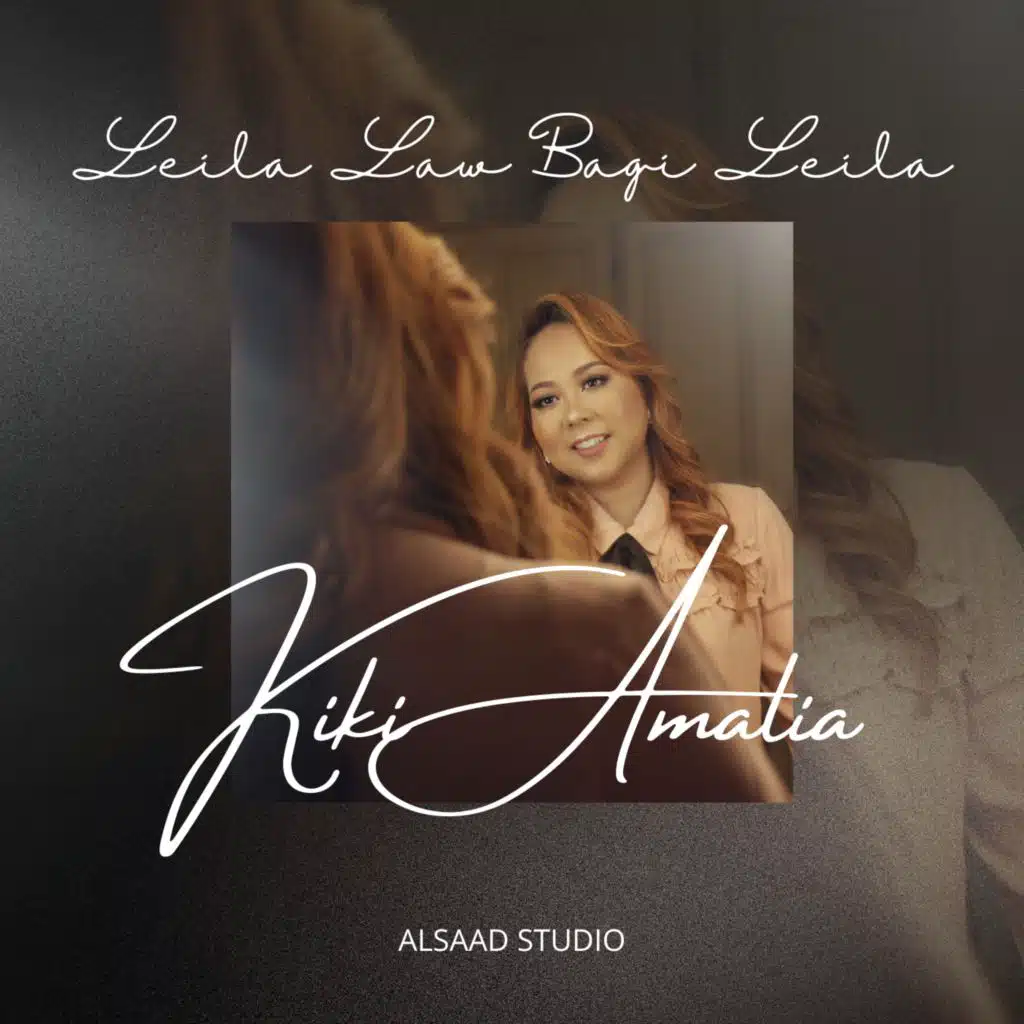 كيكي اماليا