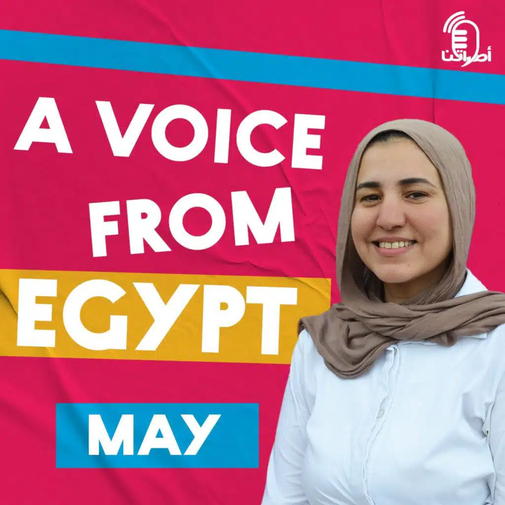 3.4 A voice from Egypt: May