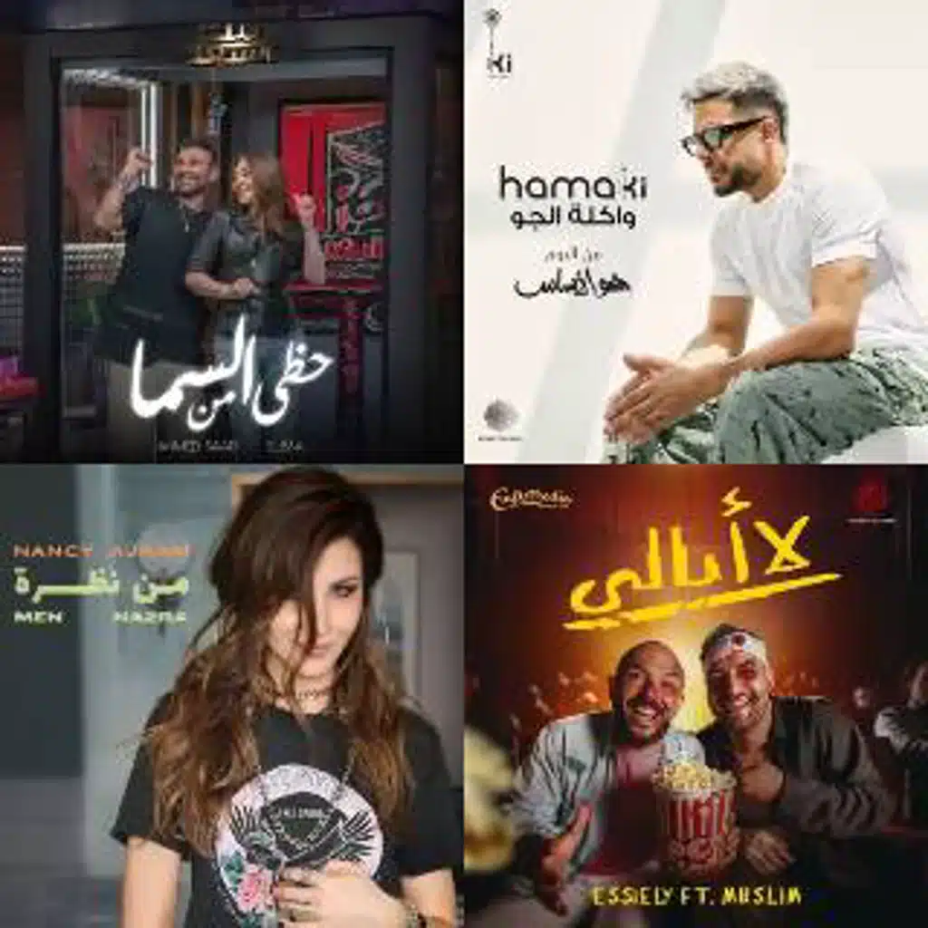رقص وفرفشه