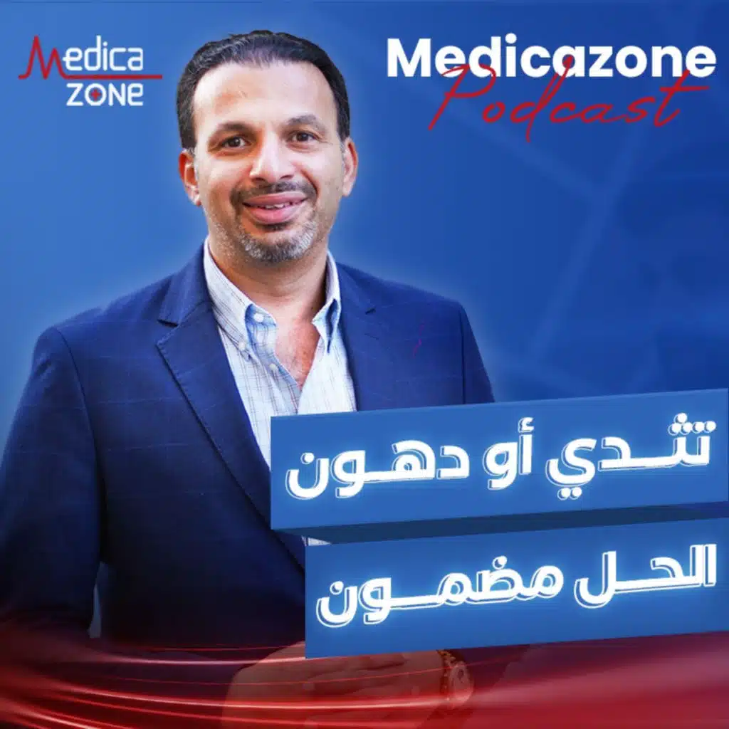 تثدي أو دهون.. الحل مضمون | دكتور أحمد مكاوي