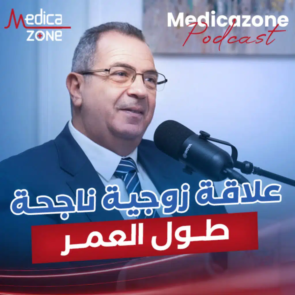 نصائح لحياة جنسية ناجحة مع شريك حياتك؟ | دكتور عمرو المليجي