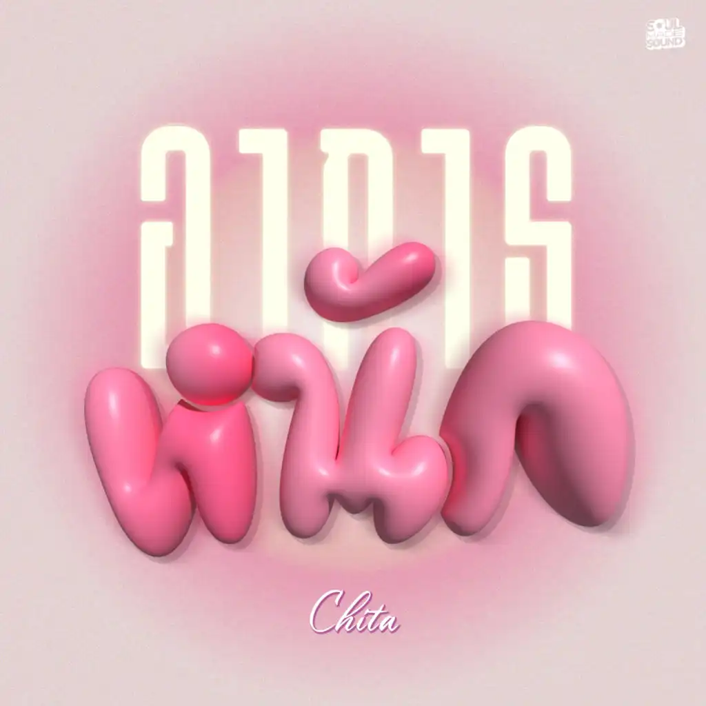 Chita