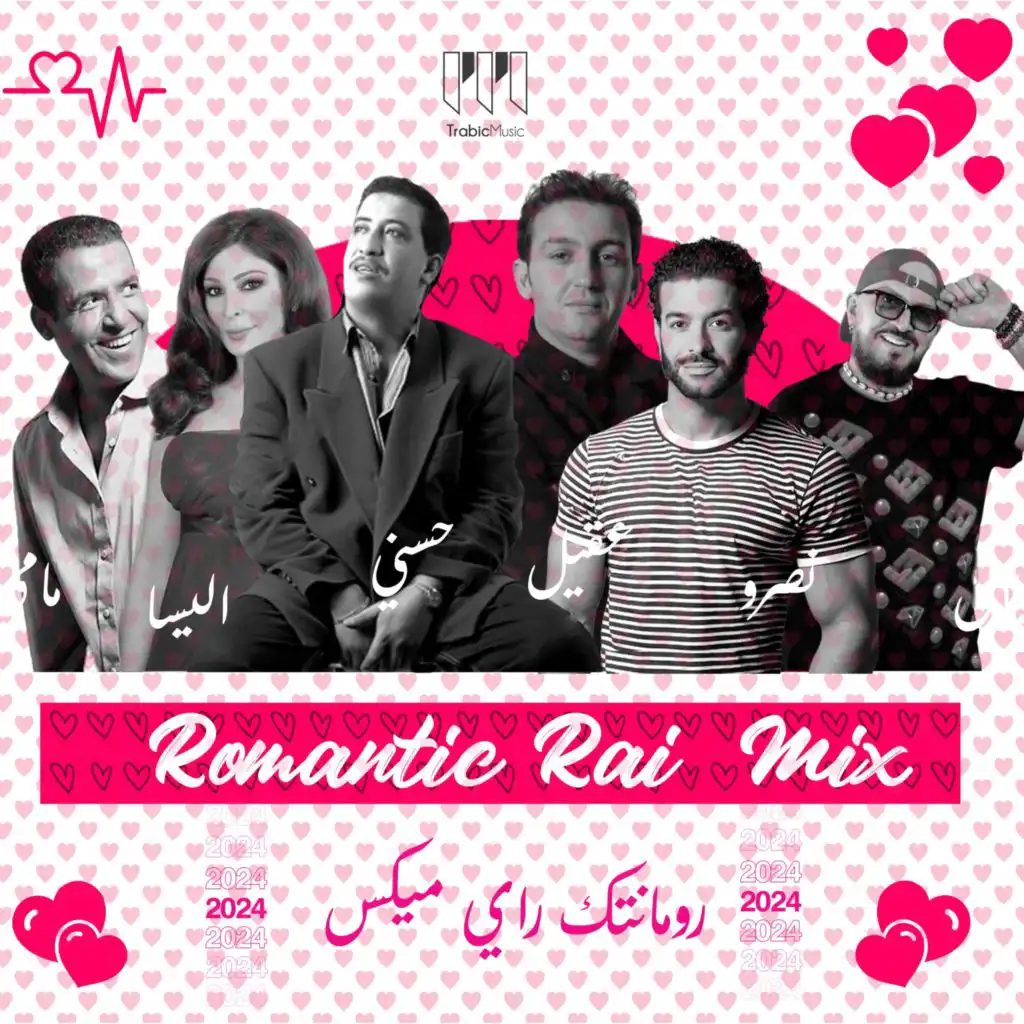 Rai Romantic mix - رومانتيك راي