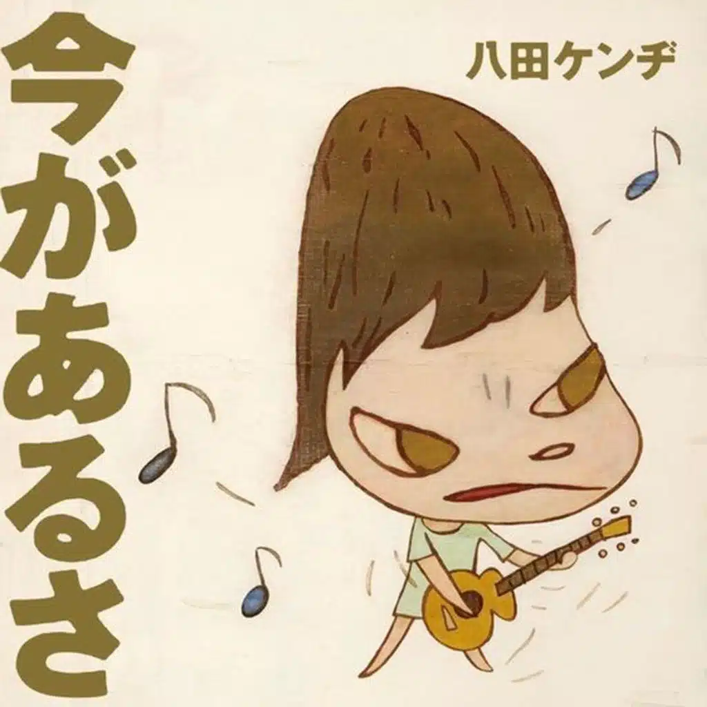 yakashi & katsu energy