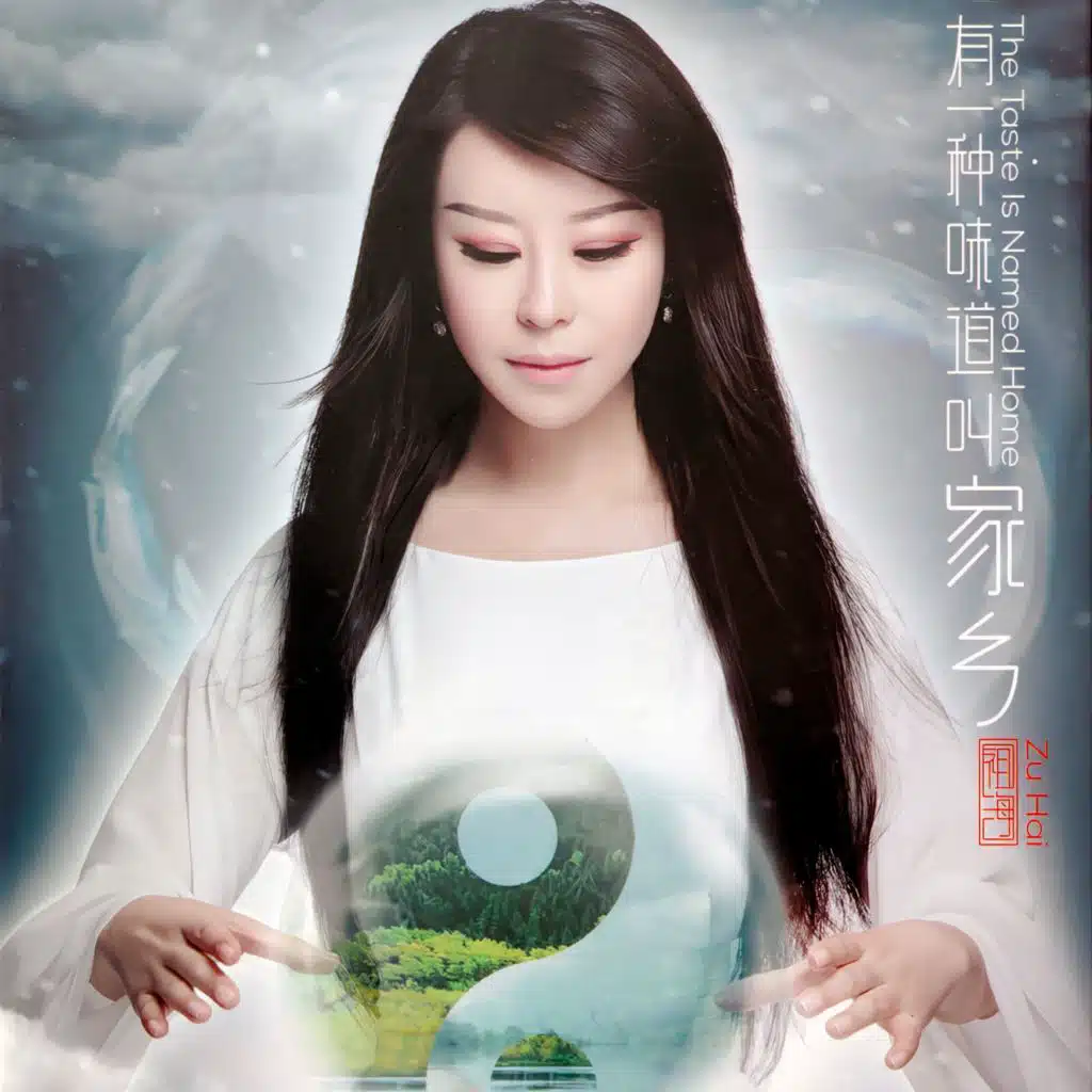 中國好人