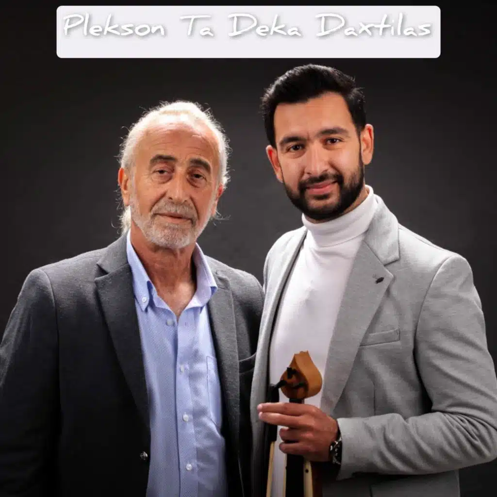 Giorgos Sidiropoulos