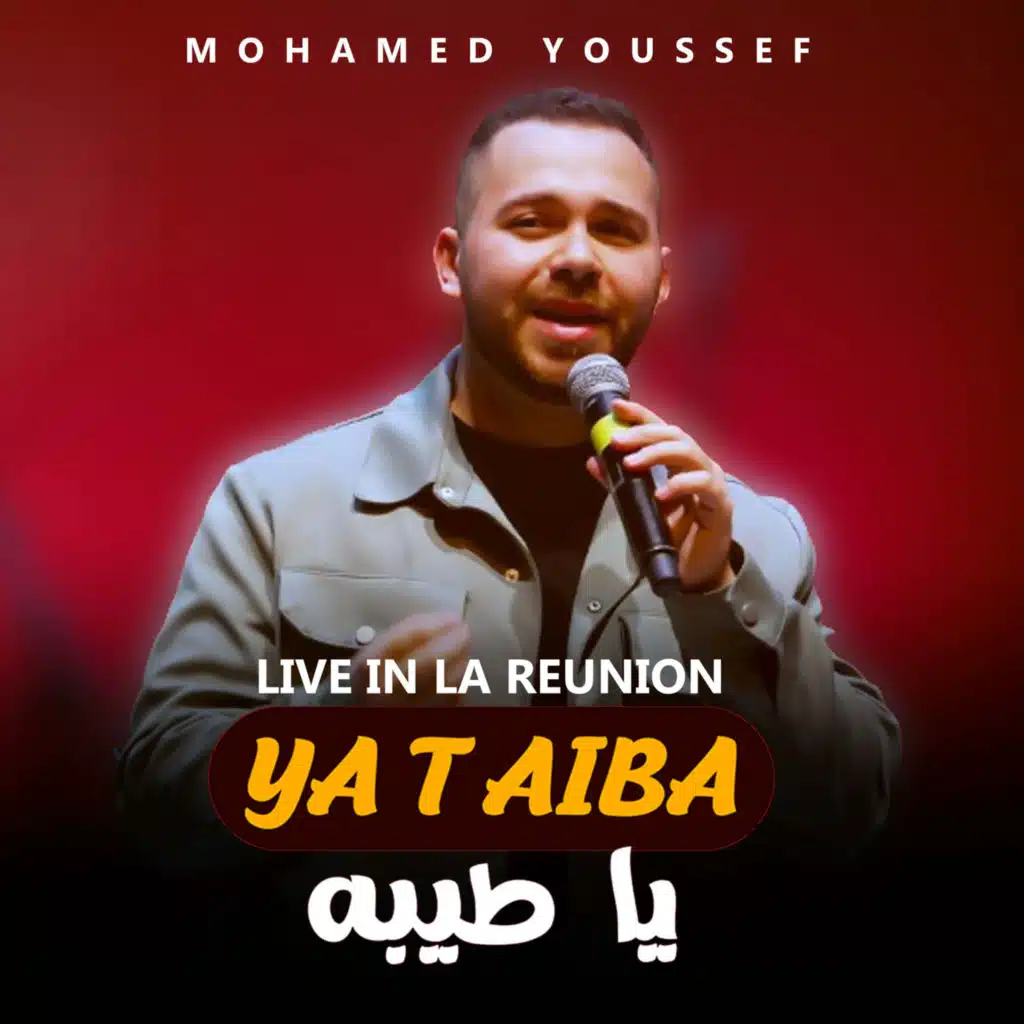 Ya Taiba (in La Reunion) (Live)