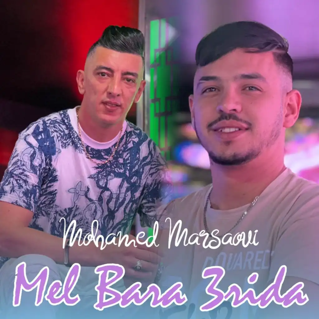 Mel Bara 3rida (feat. Dib El3ajib)