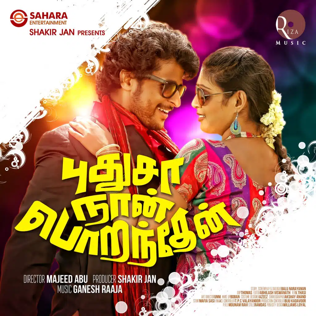 Pudhusa Naan Poranthen (Original Motion Picture Soundtrack)