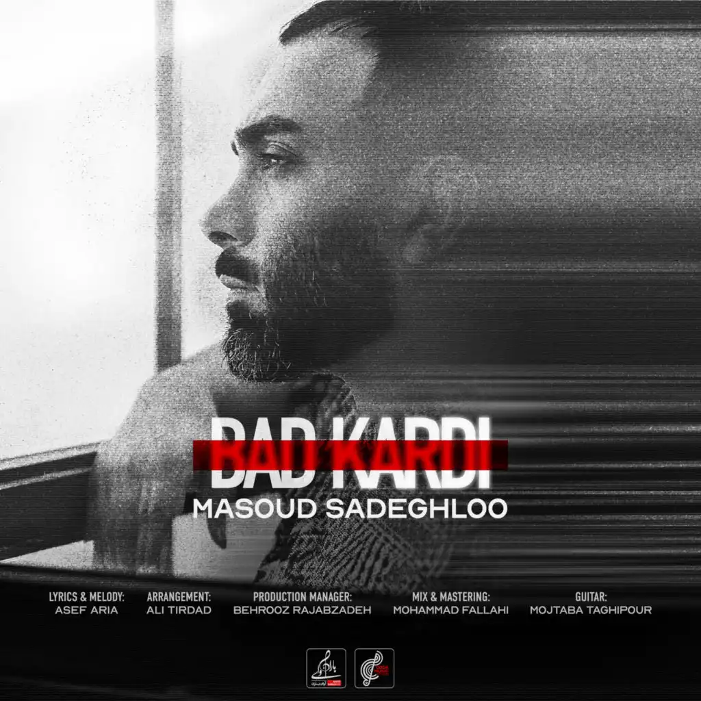 Bad Kardi