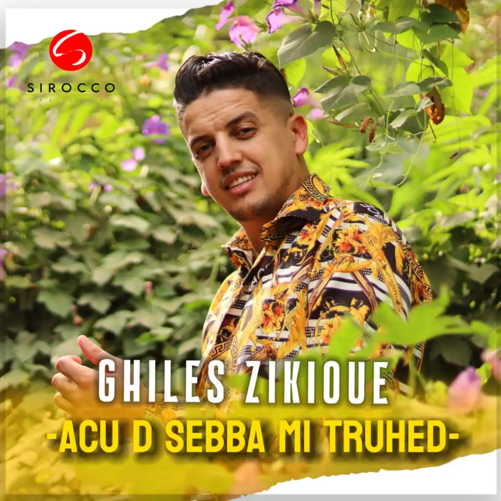 Ghiles Zikioué