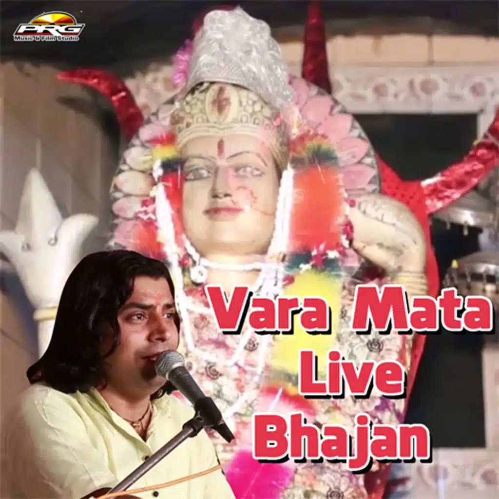 Vara Mata - Bhajan (Live)