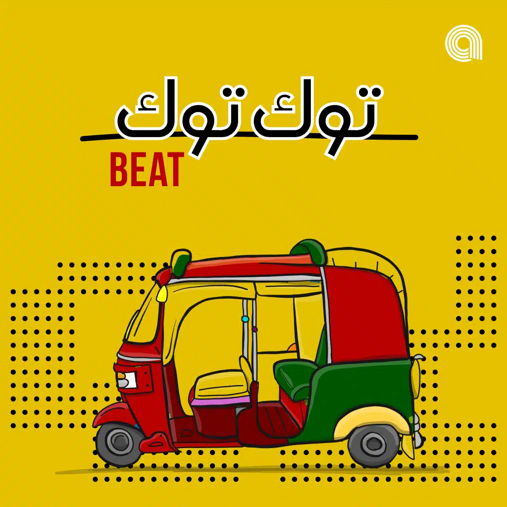 Beat توك توك