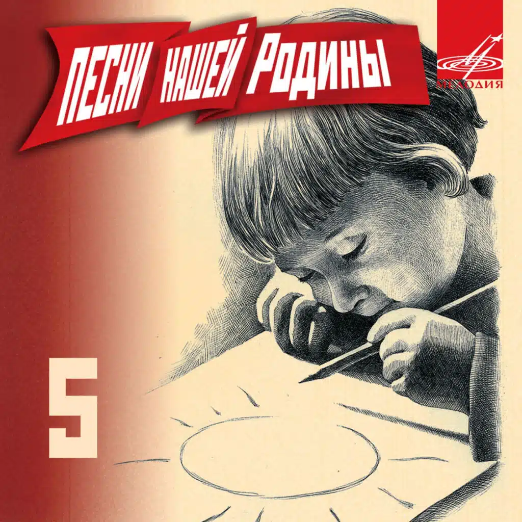 Зачем? (п/у Игоря Гранова)