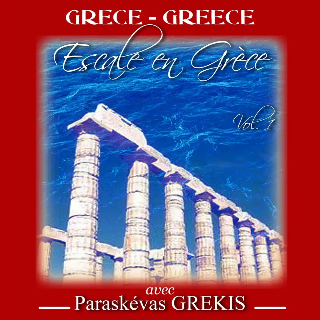 Éscale en grèce vol.1 (Avec Paraskevas Grekis)