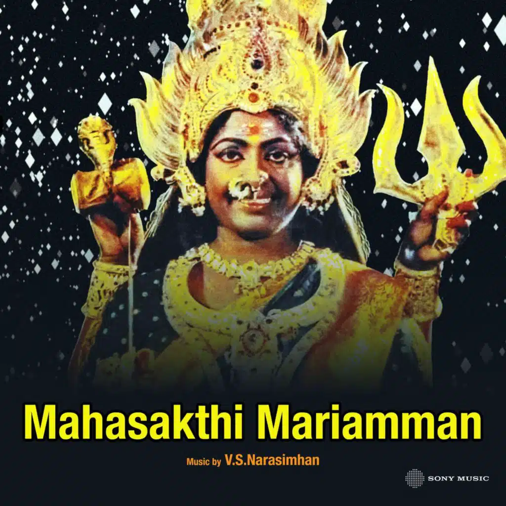 K.V. Mahadevan