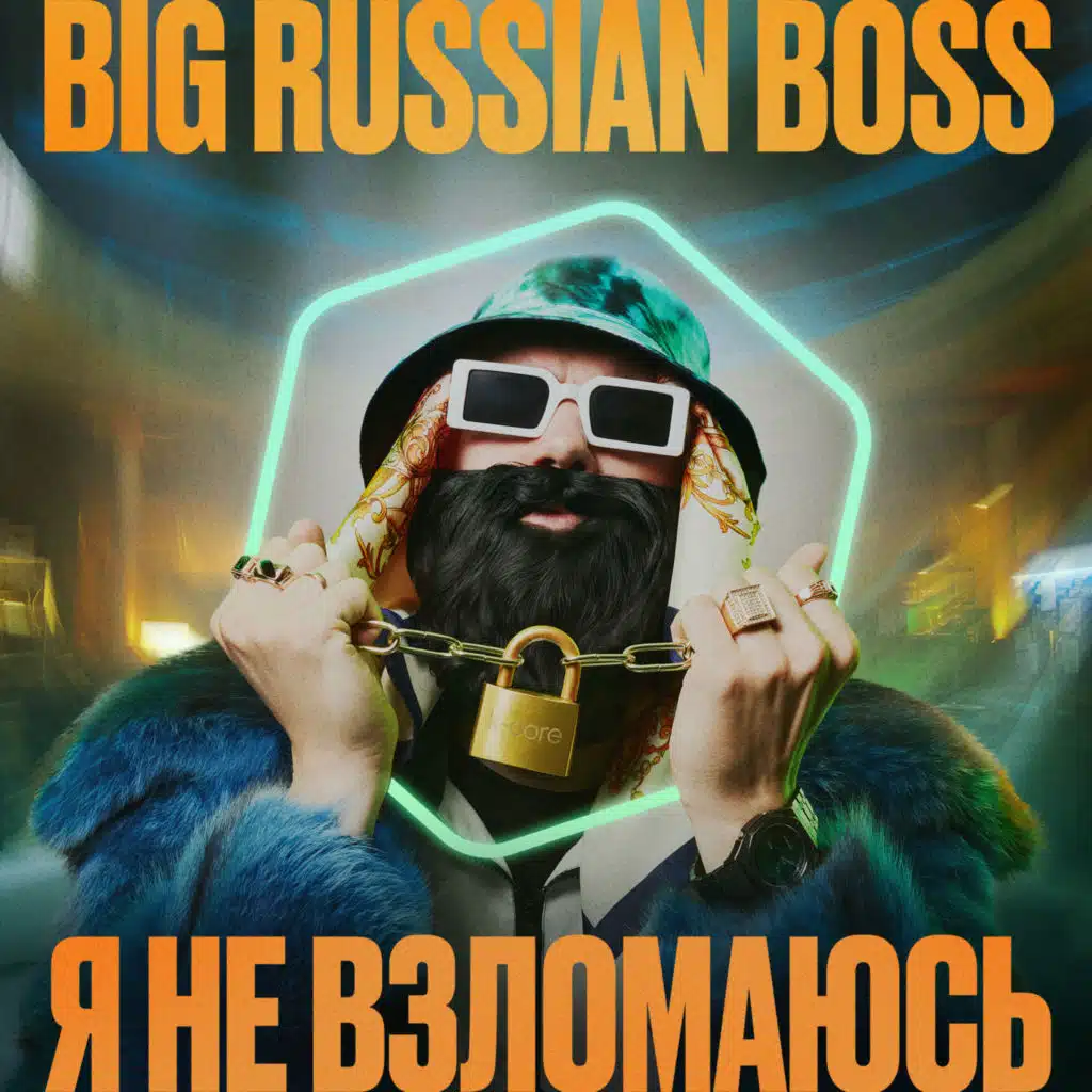 BIG RUSSIAN BOSS