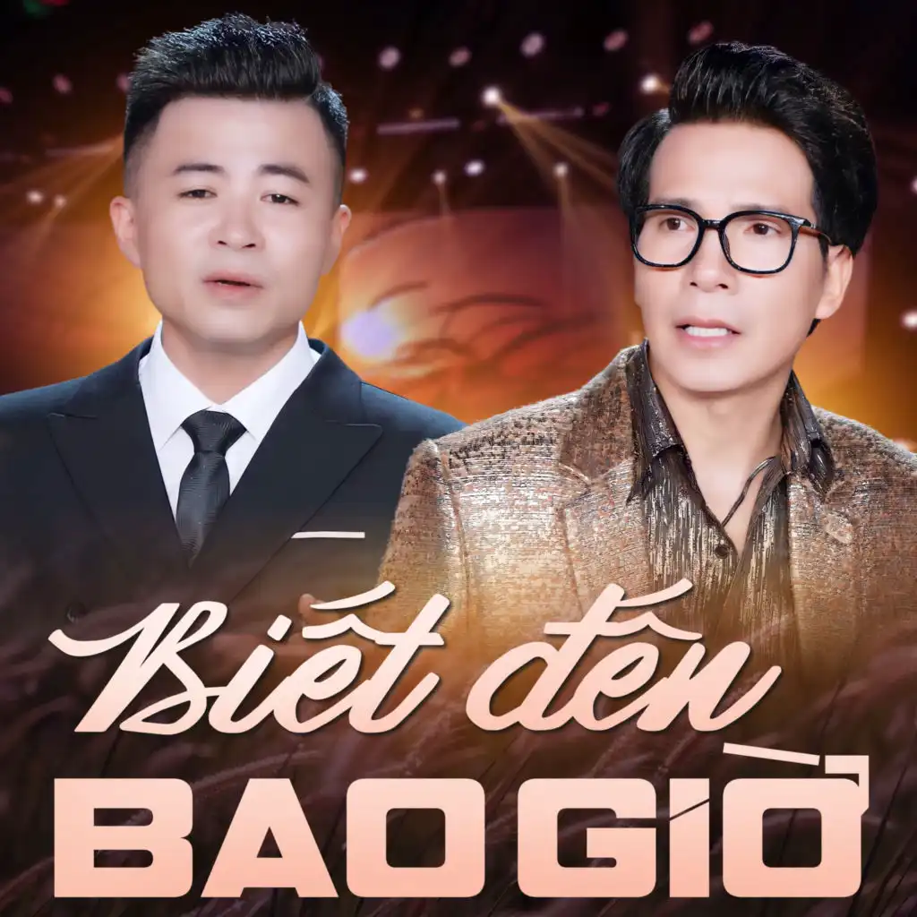 Hồ Quang 8 & MC Thảo Vân