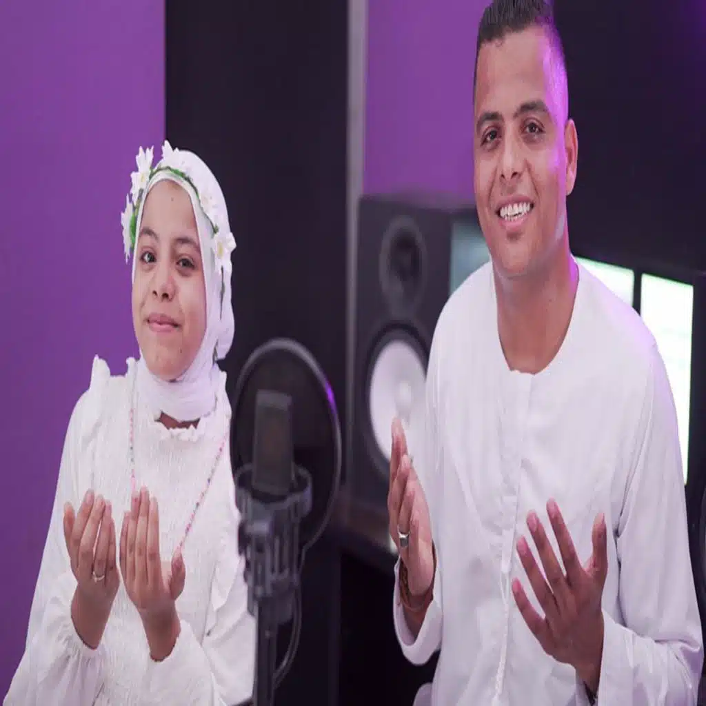 احباب رسول الله - محمد الجندي - حبيبه محمد الاقصري