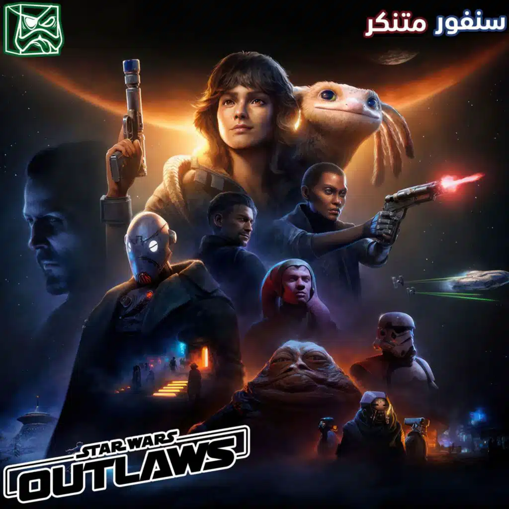 سنفور متنكر