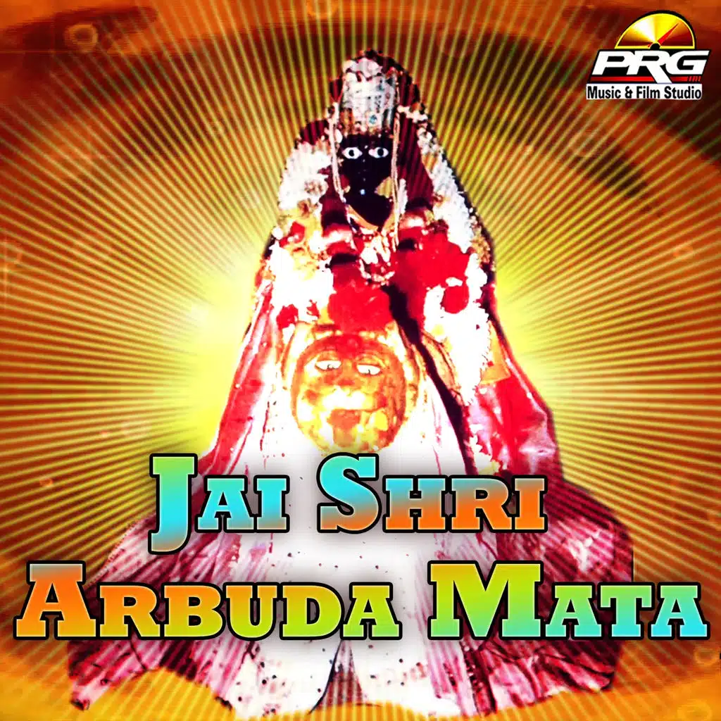 Jai Shri Arbuda Mata