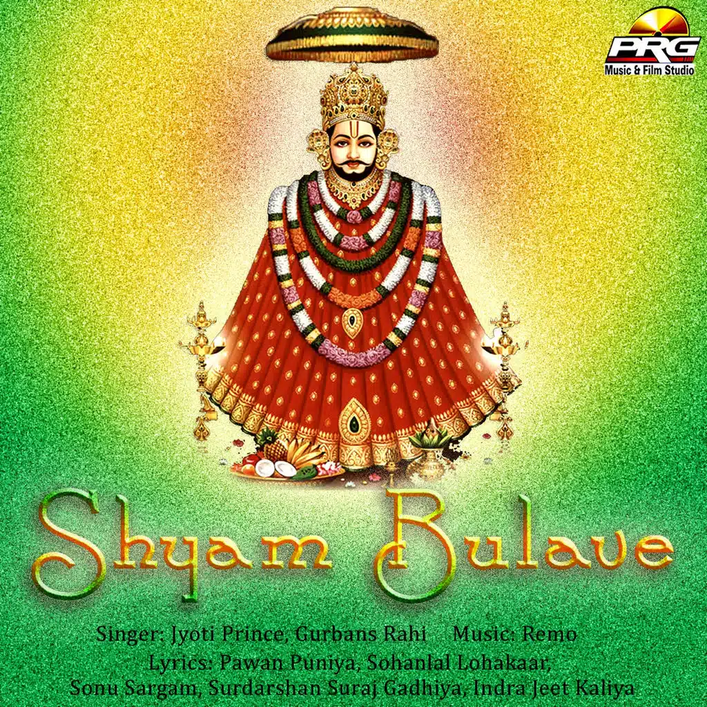 Shyam Bulave