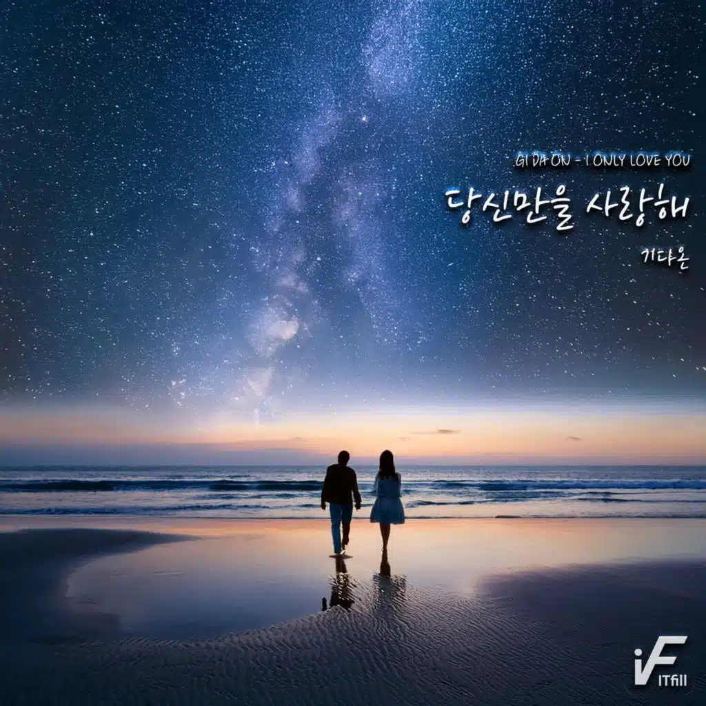 기다온