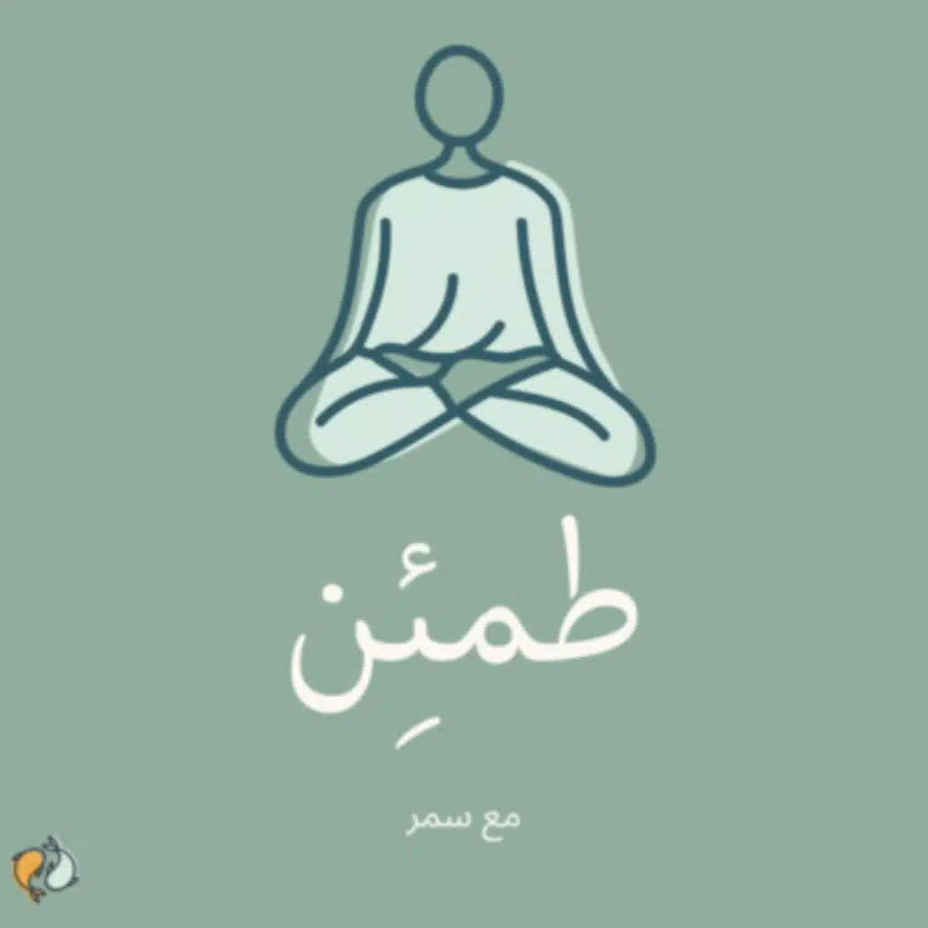 فتره وتعدي لكنها ما عدت | 2