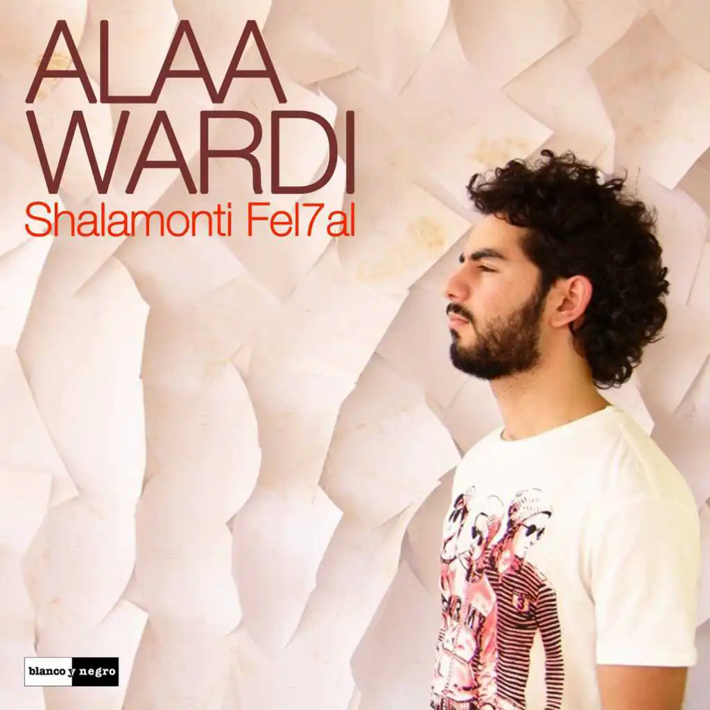 Shalamonti Fel7al (Chyll'O Extended Mix)