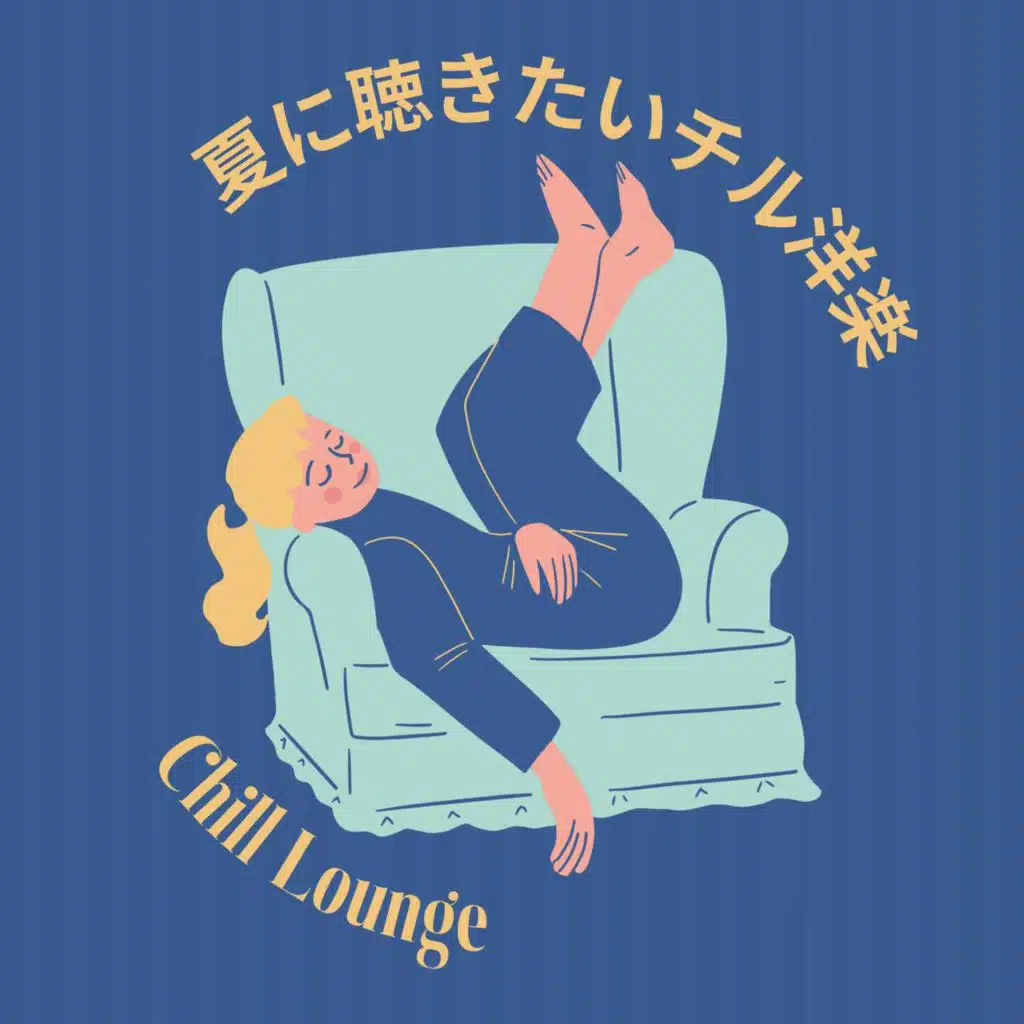 Evergreen (You Didn’t Deserve Me at All)