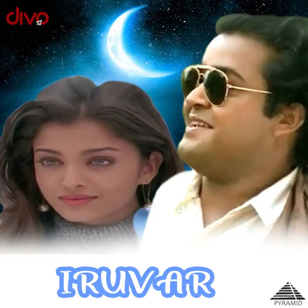 Kannai Kattikolathey (From "Iruvar")