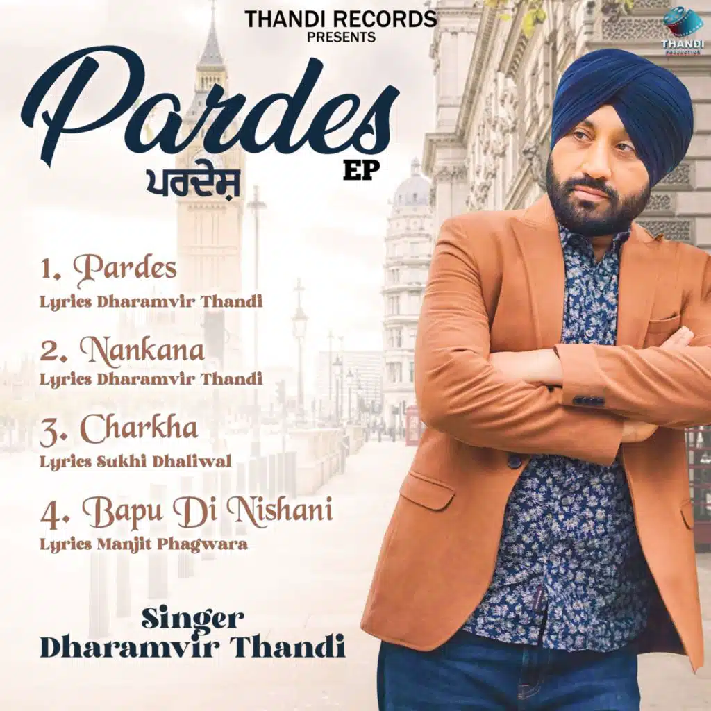 Pardes