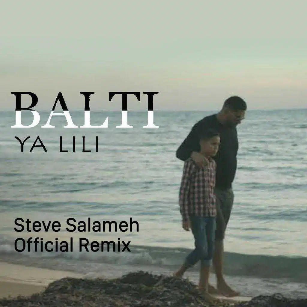 يا ليلي (ريمكس)(مع ستيف سلامه)