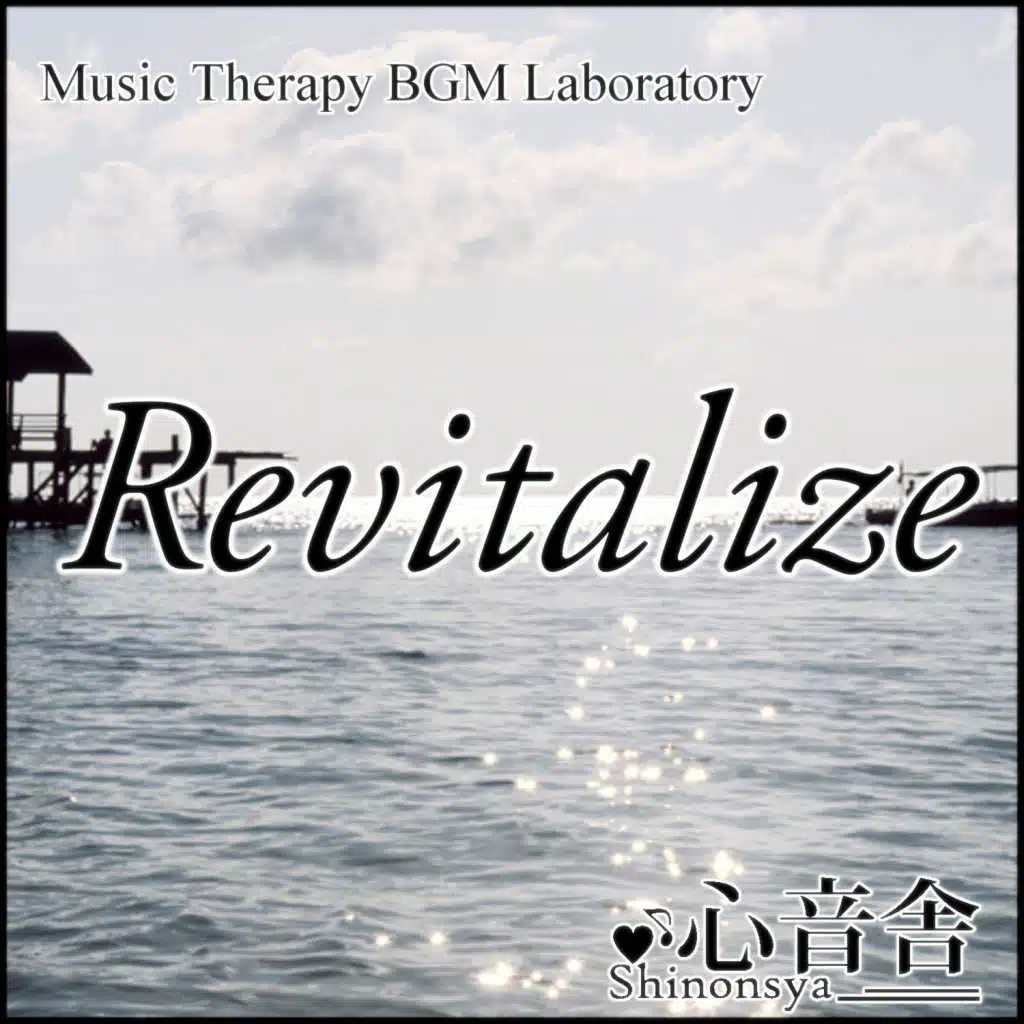 Music Therapy BGM Laboratory