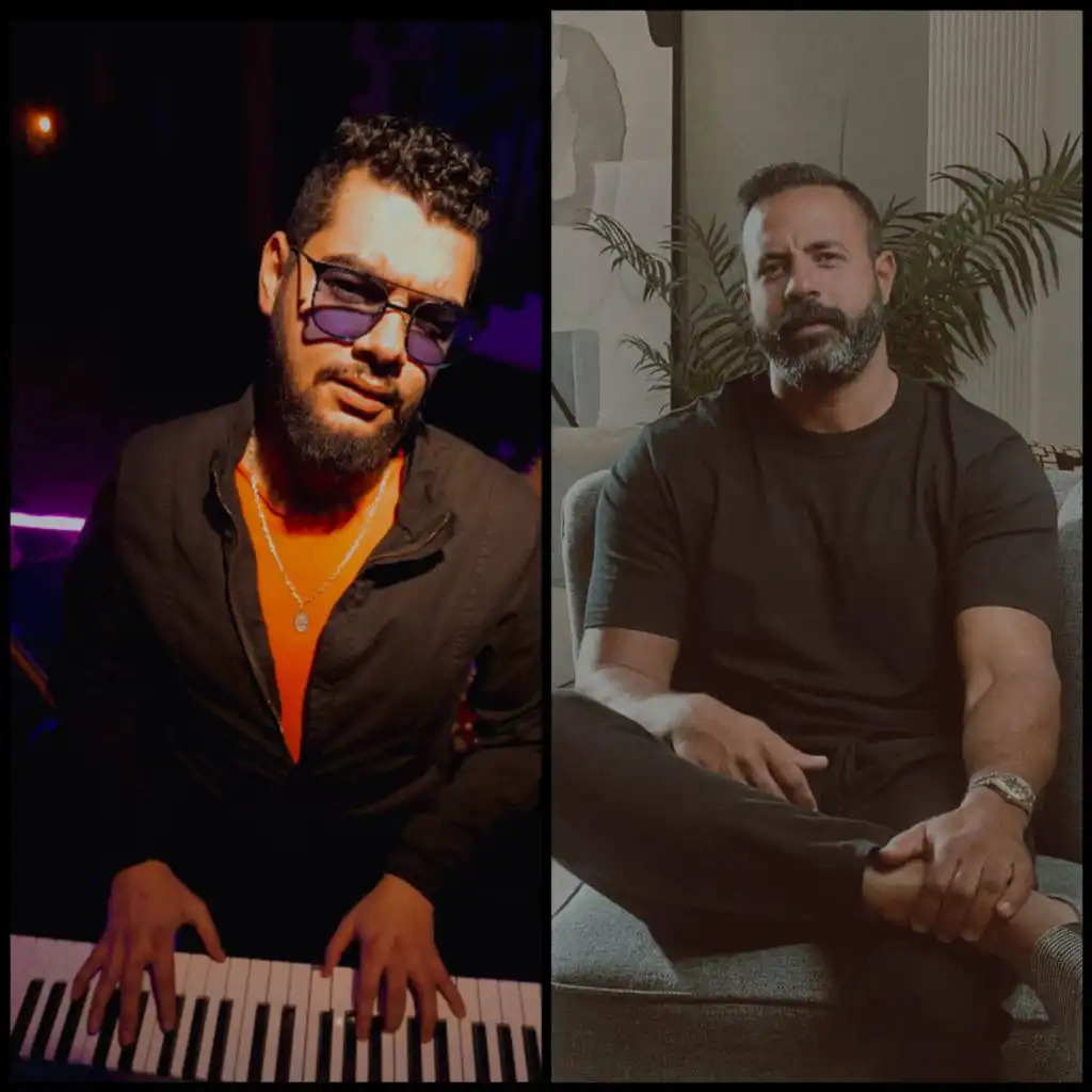 انا و انت (feat. Hazem Nasr) Cover