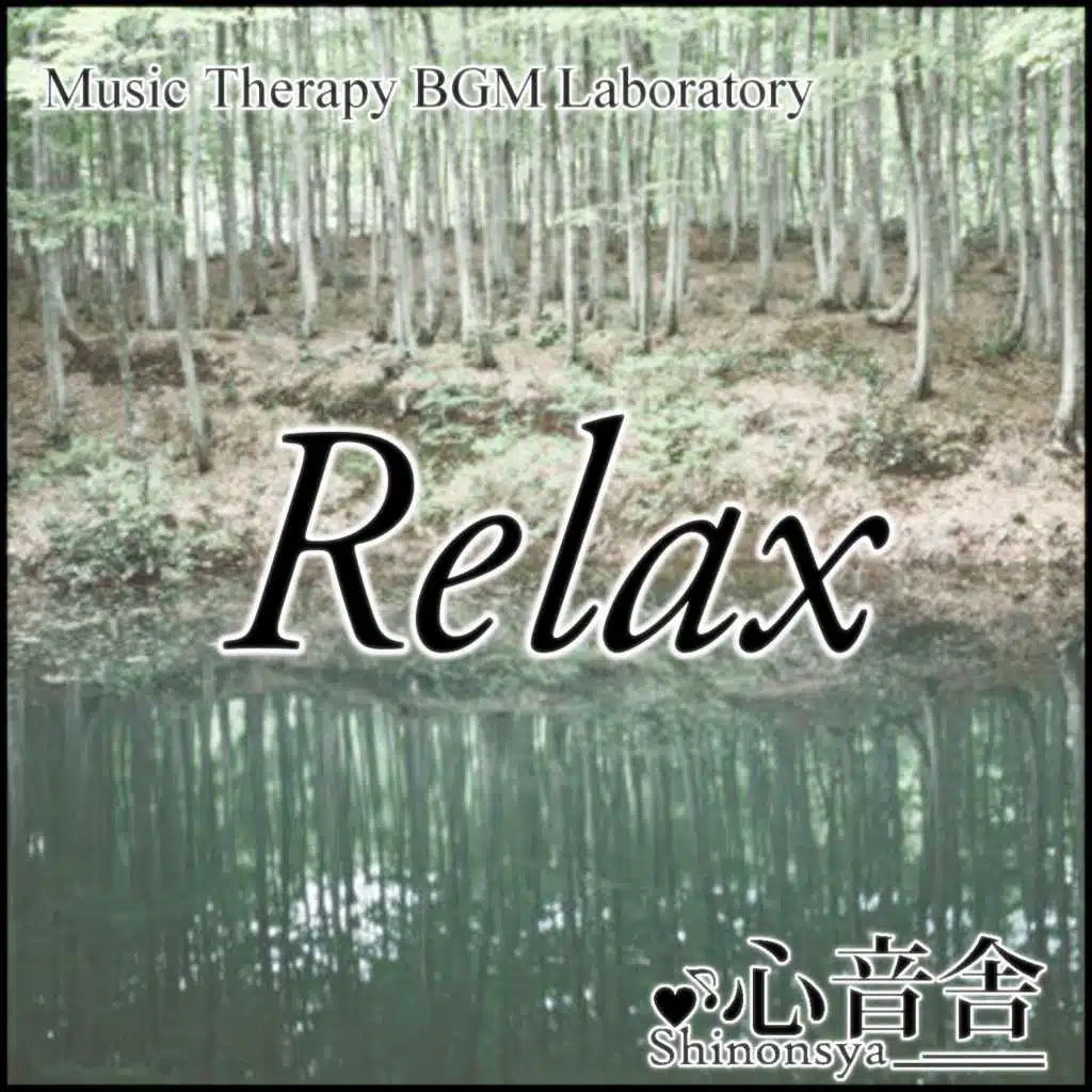 Music Therapy to Relax the Physical and Mental Health "Anemone"