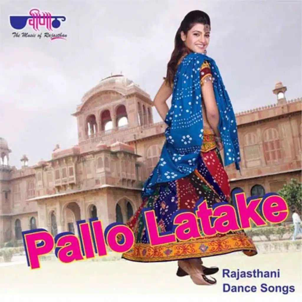 Pallo Latake (Rajasthani Dance Songs)