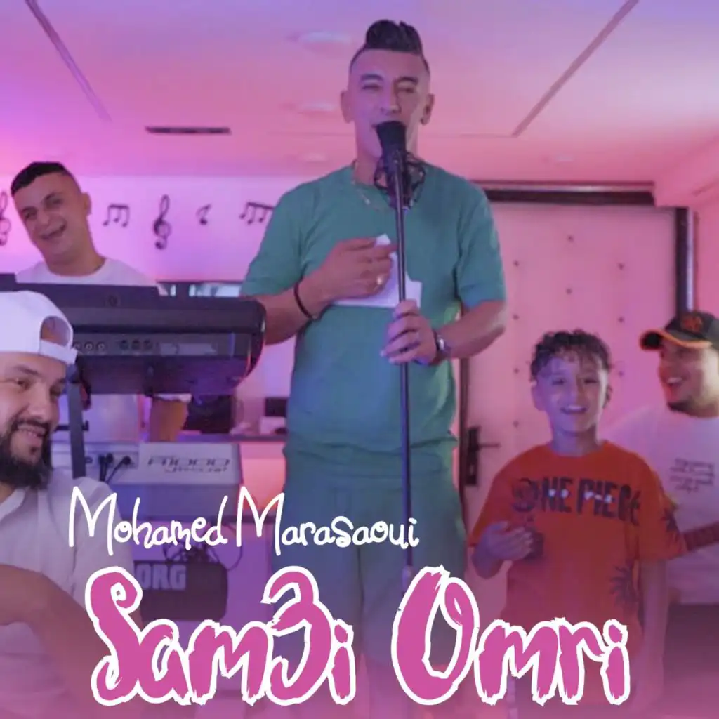 Sam3i Omri (feat. Dib El3ajib)