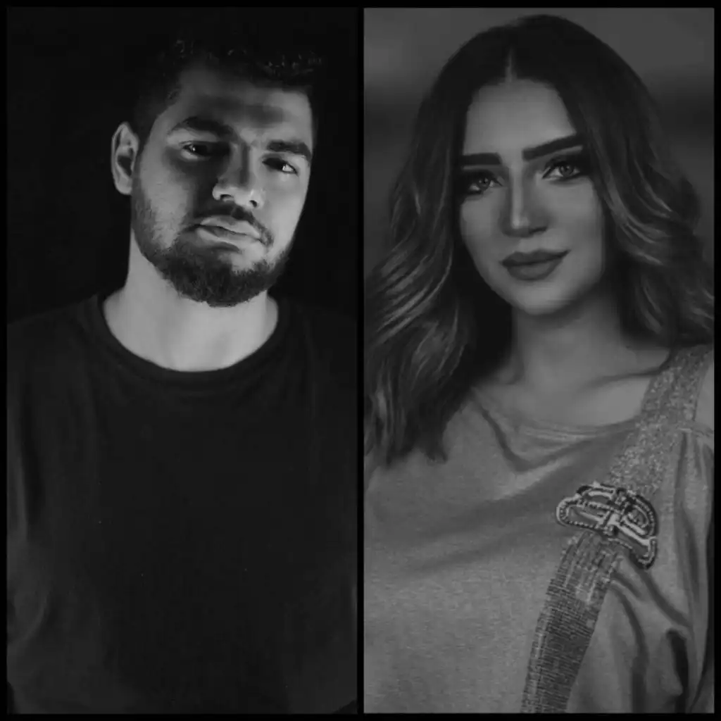 شدوا بعضكم (feat. Myrna Shalaby) Cover