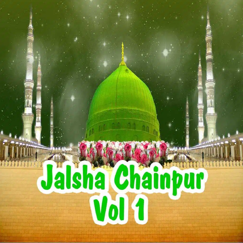 Jalsha Chainpur, Vol. 1