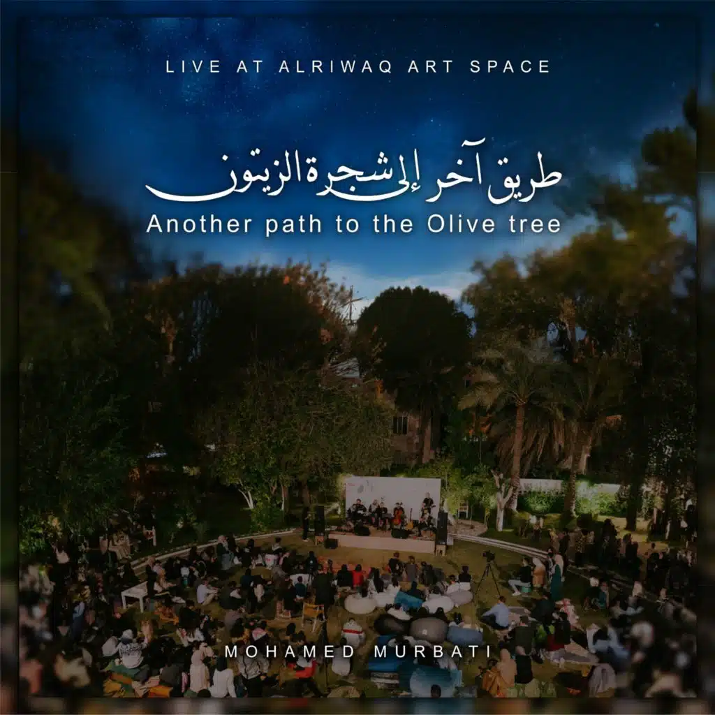 العرس الأبدي (لايف)