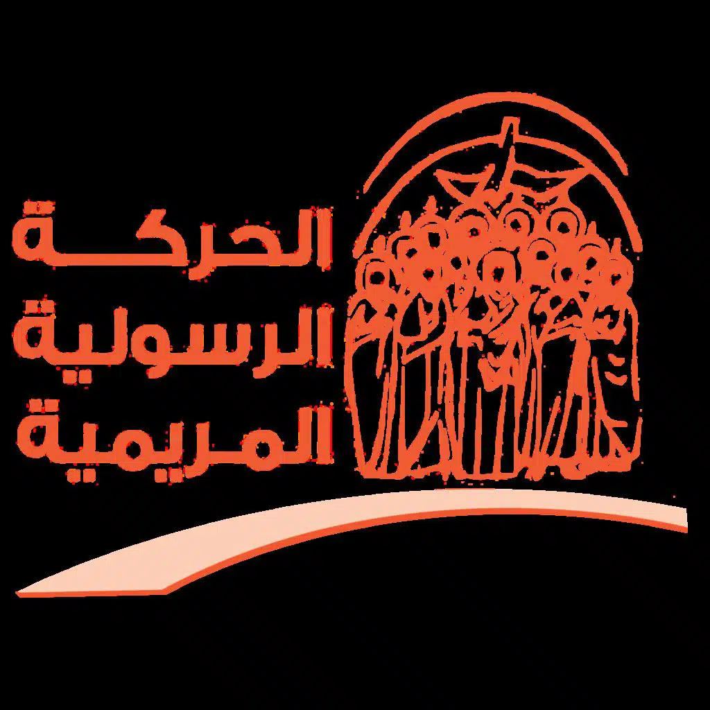 شريك ونسي - مخيم الفتيان 2025