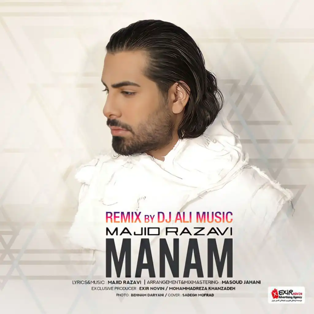 Manam (Remix)