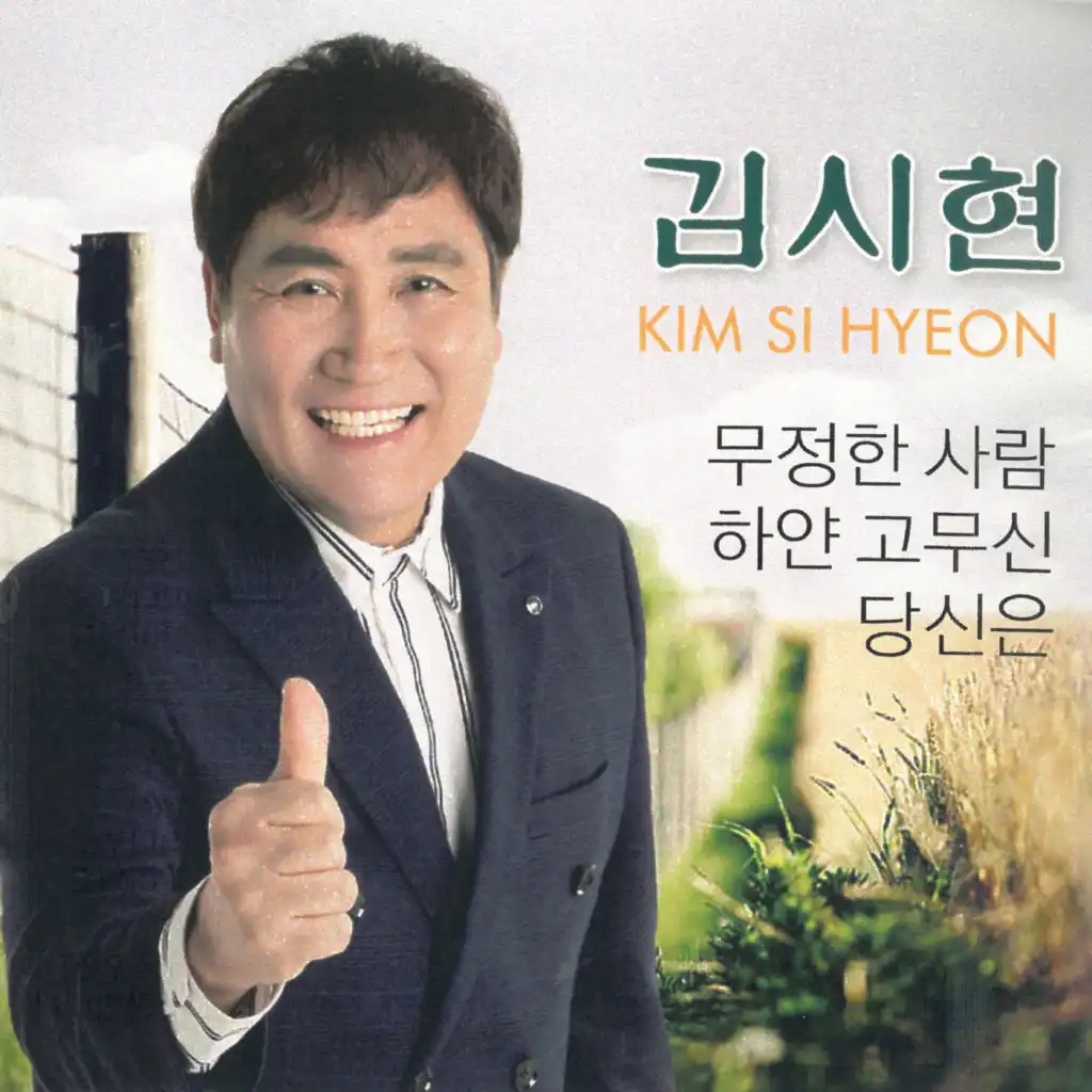 Colin Kim