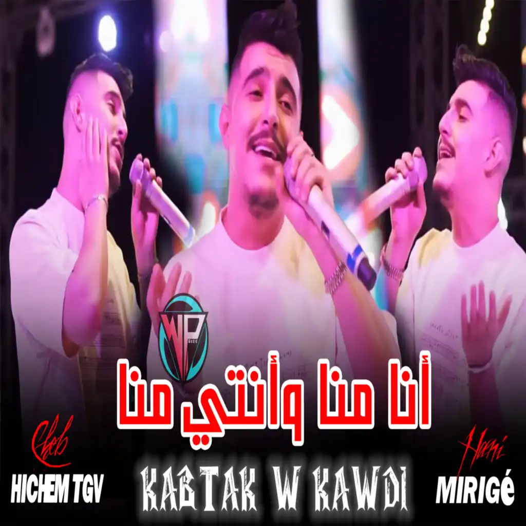 Kabtak W Kawdi