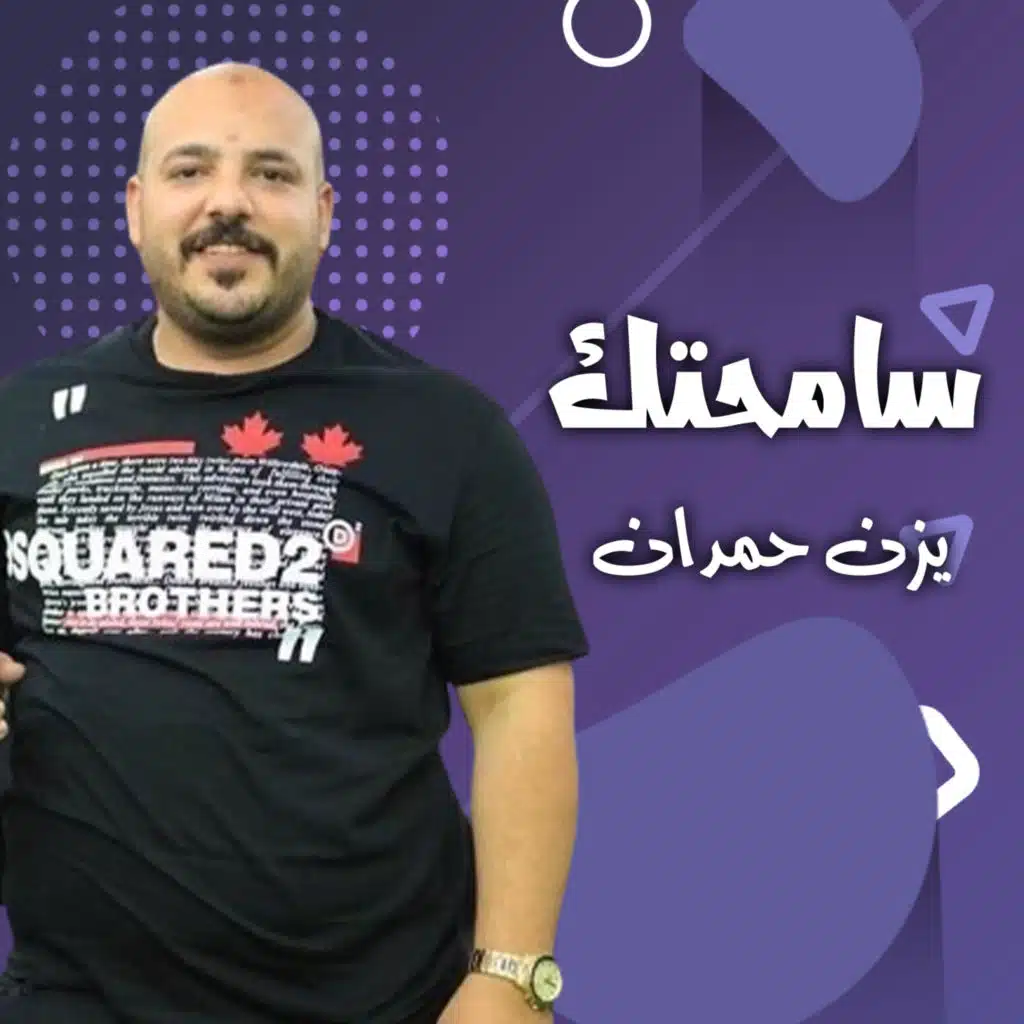 اغانى رايقة